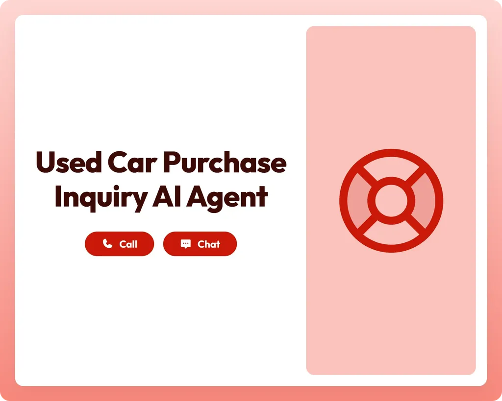 ai order agent offers call and chat support with a lifeline icon for used car purchase inquiries